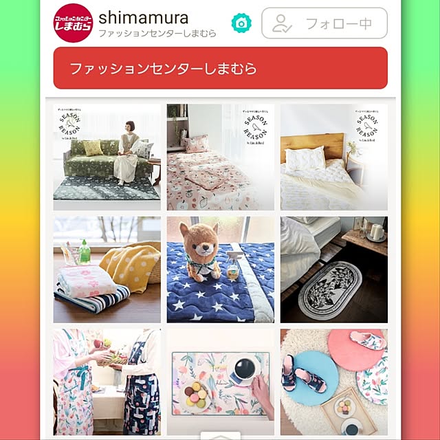 nanaさんの部屋