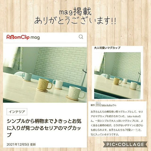 tata-kukuさんの実例写真