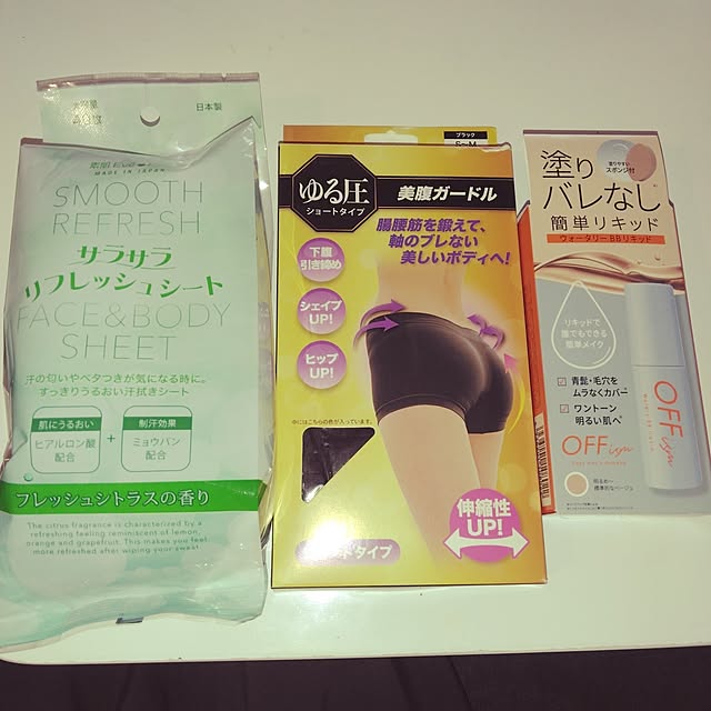 tomo3さんの部屋