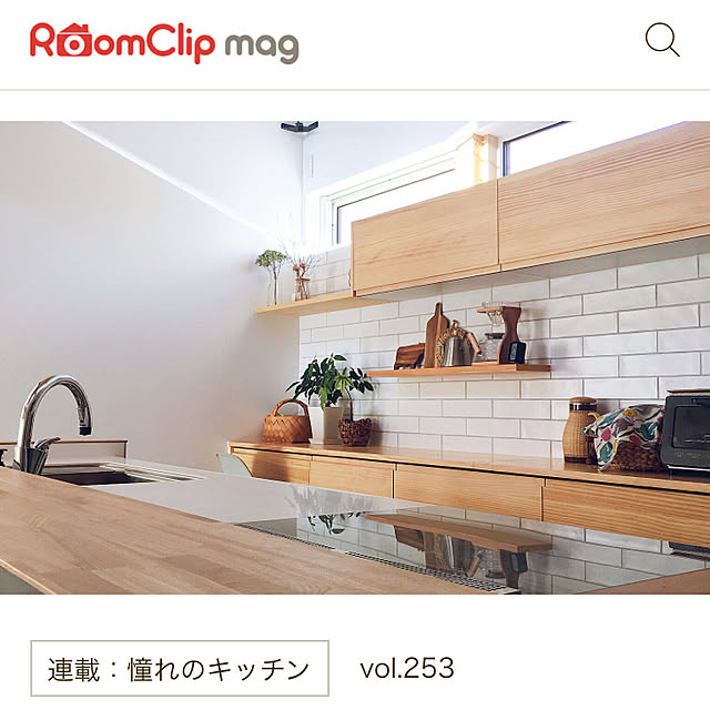 renaさんの実例写真