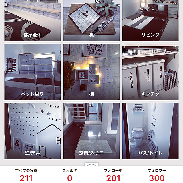 reamumamaさんの実例写真