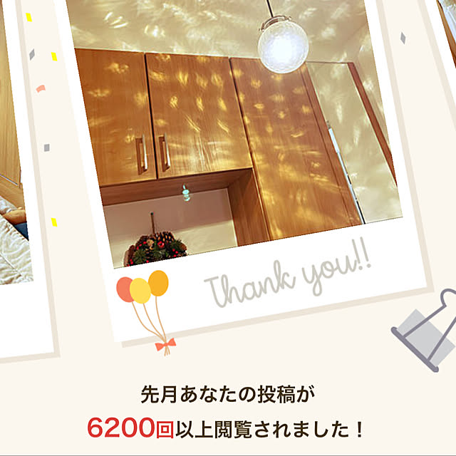 yukayuzuboaさんの実例写真