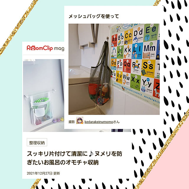 kedarakeinumomoさんの実例写真