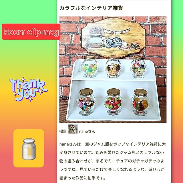nanaさんの実例写真