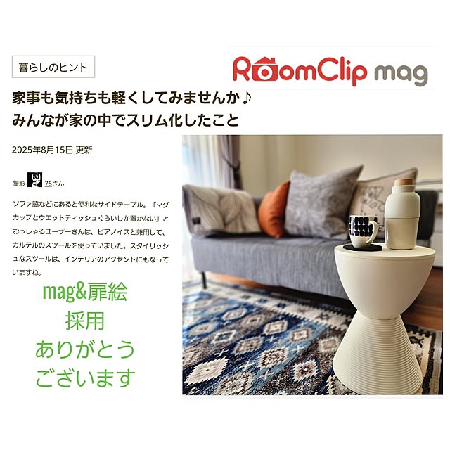 75さんの実例写真