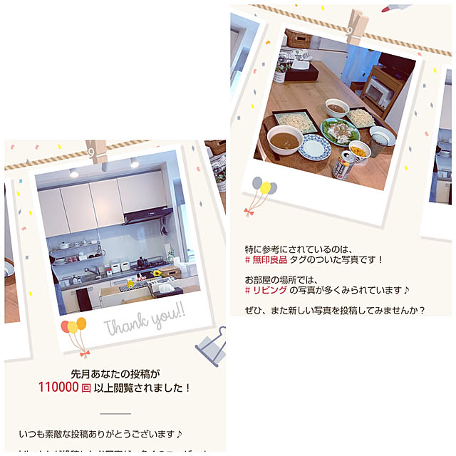 hihaさんの実例写真