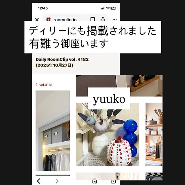 YuuKoさんの実例写真