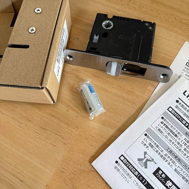 itonokoさんの部屋