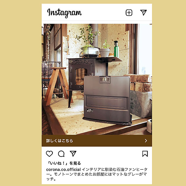 SATOさんの実例写真