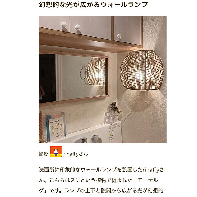 玄関/入り口/掲載ありがとうございます♡/照明/インテリア/雑貨...などのインテリア実例 - 2024-06-11 15:38:21