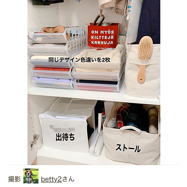 betty2さんの実例写真