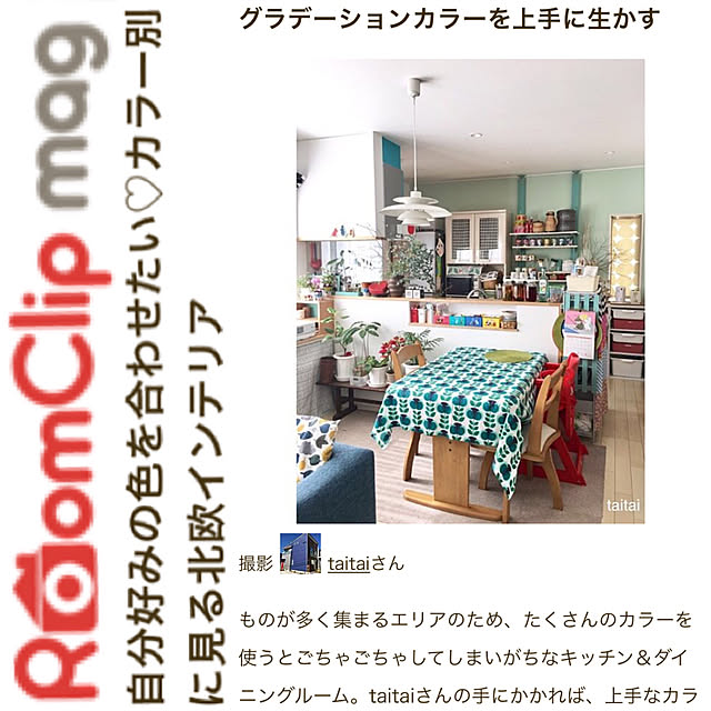 taitaiさんの実例写真