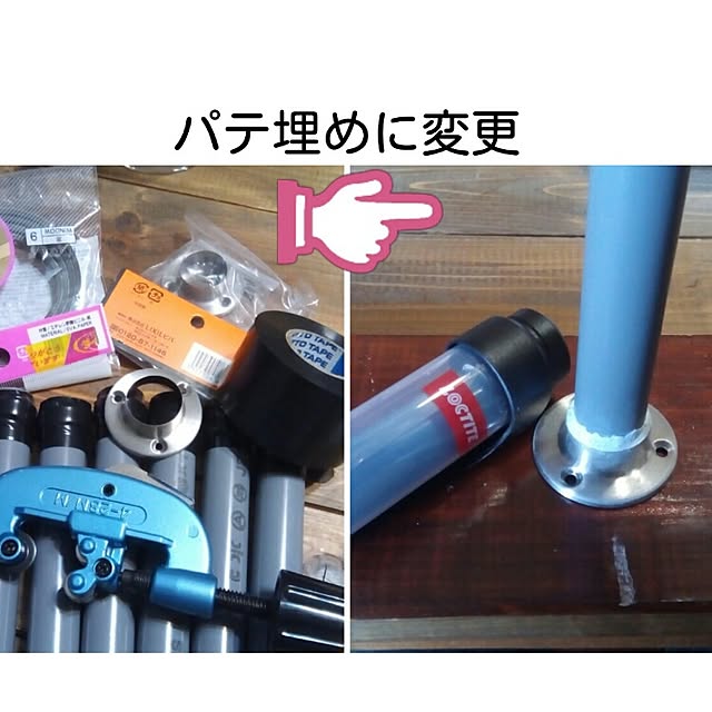 daiさんの実例写真