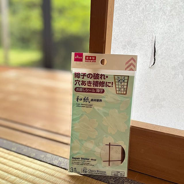 Attaさんの部屋