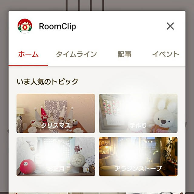 ruuさんの実例写真