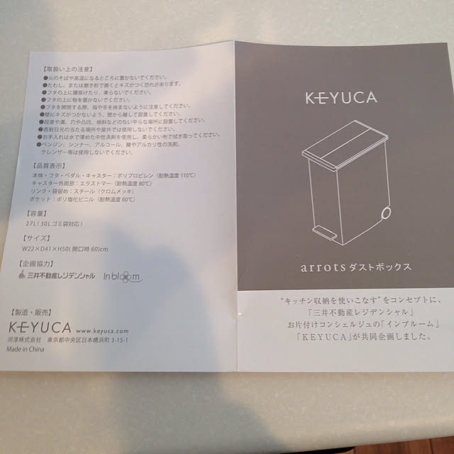 Akikoさんの実例写真