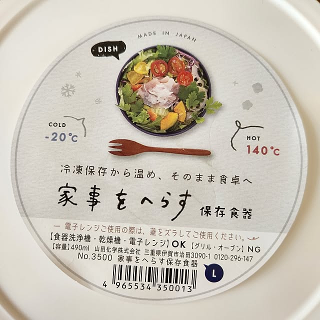 love1017さんの部屋