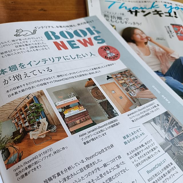 Atelier_tamakiさんの部屋