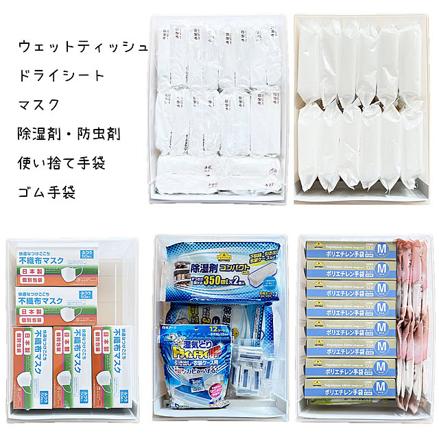 sumikoさんの部屋