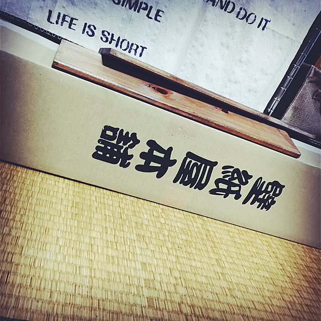 xxyunxxさんの実例写真