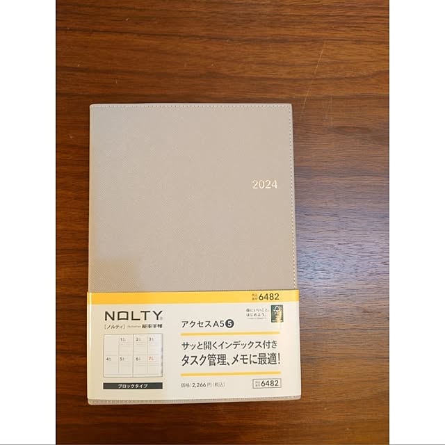 SARON_TSUBAKIさんの実例写真