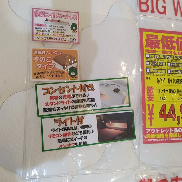 tomo3さんの部屋