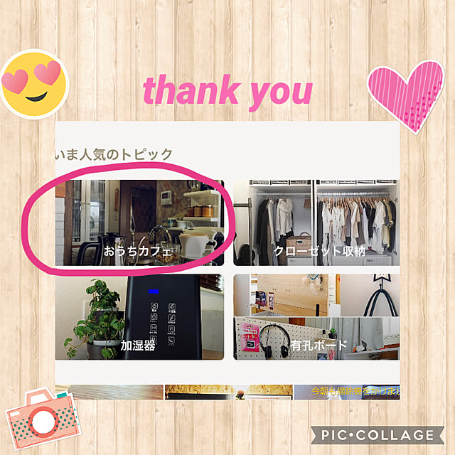 momo_sanさんの実例写真