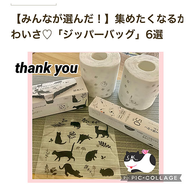 CoCo0617さんの実例写真