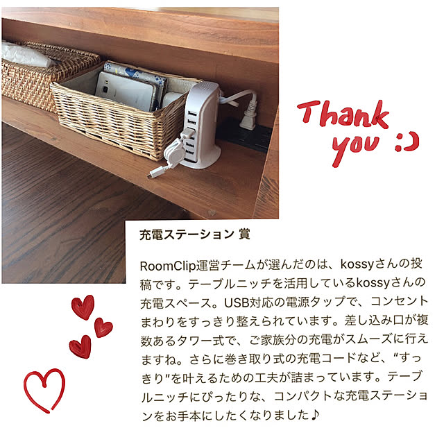 kossyさんの実例写真