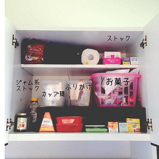 hikaruuさんの実例写真