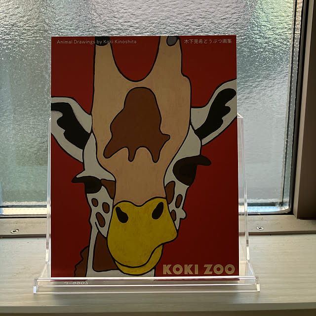 gizmoさんの部屋