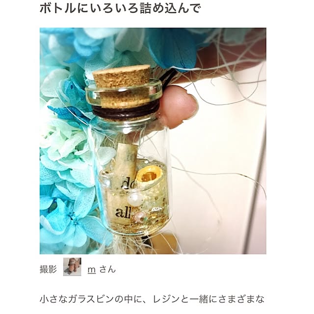 Atelier.mさんの実例写真