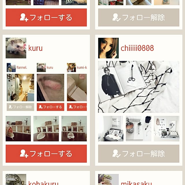 kuruさんの実例写真