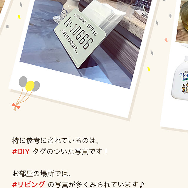 実例写真