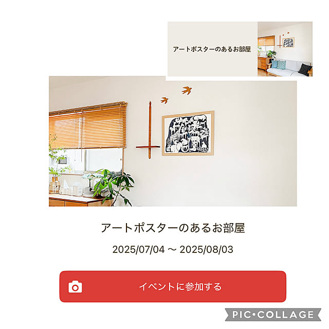 masumiさんの実例写真