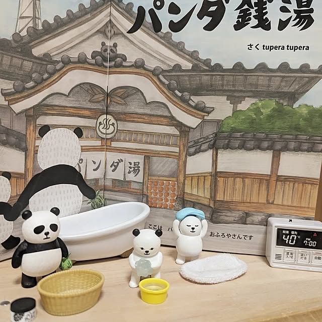 7shellさんの部屋