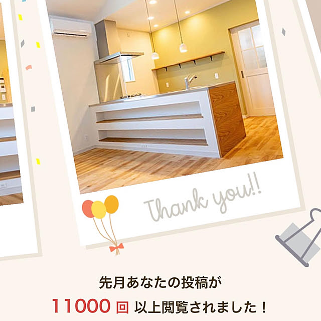 satomi1004さんの実例写真
