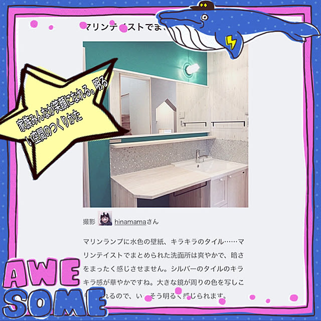 hinamamaさんの実例写真