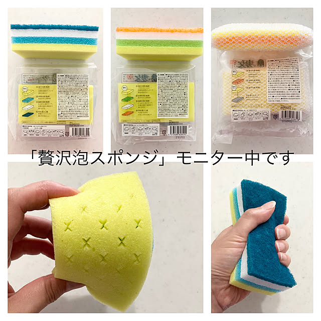 yu-yuukiさんの実例写真