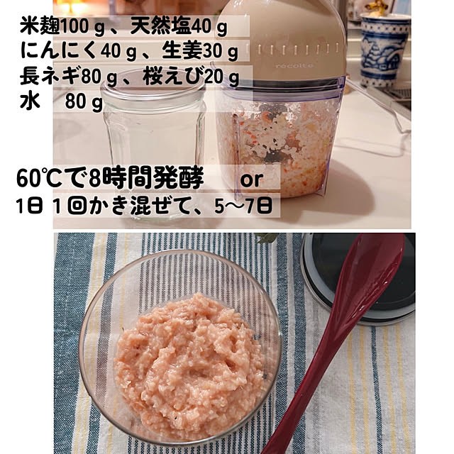 mako2yaさんの部屋