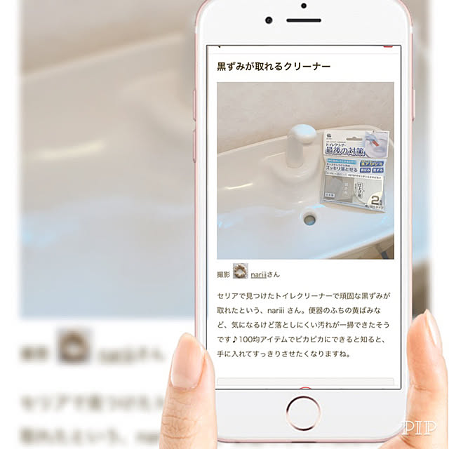 nariiiさんの実例写真