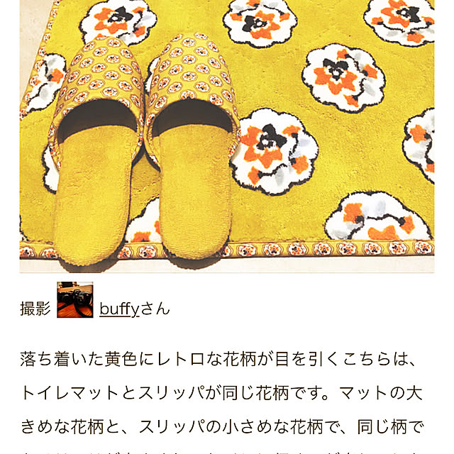 buffyさんの実例写真