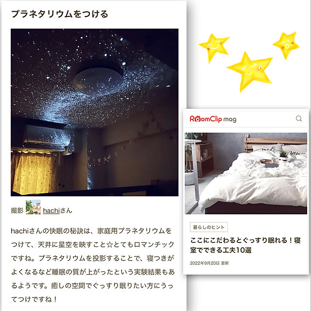 hachiさんの実例写真