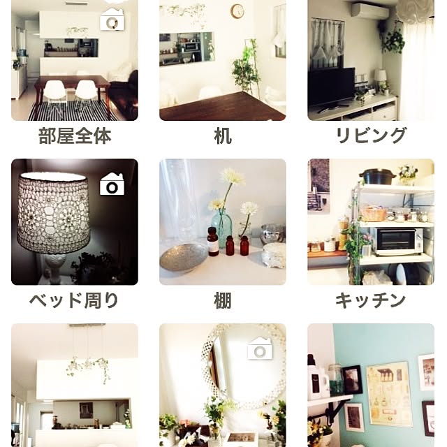 __a.249さんの実例写真