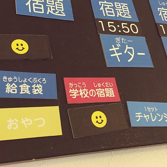 yaeshiさんの実例写真