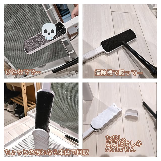 mi-saさんの部屋