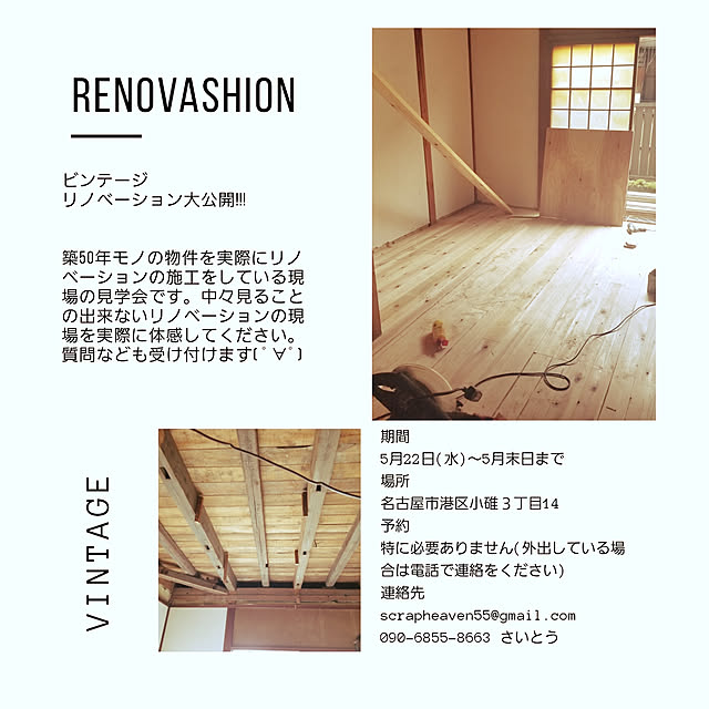 scrapheaven55さんの実例写真