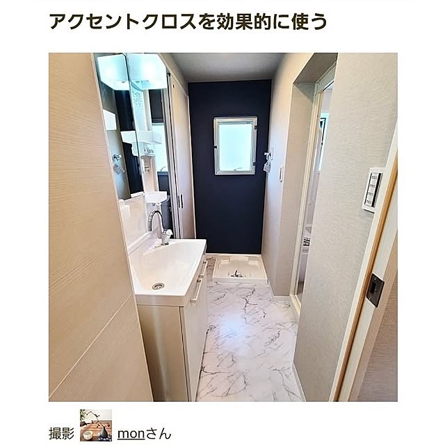 monさんの実例写真