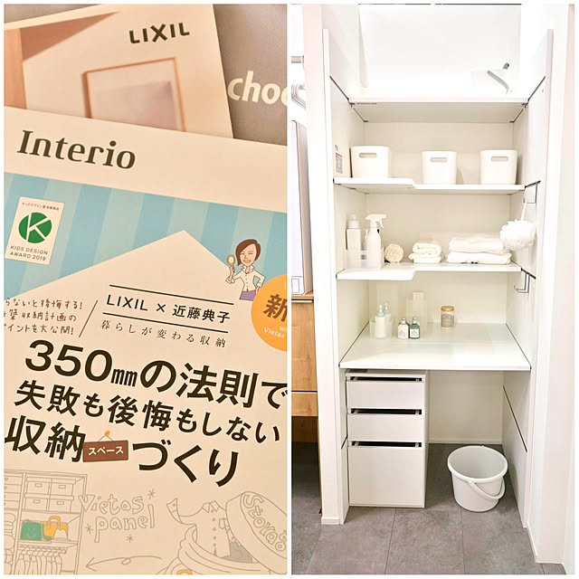 mikigumaさんの部屋