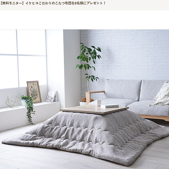 IKEHIKOさんの実例写真